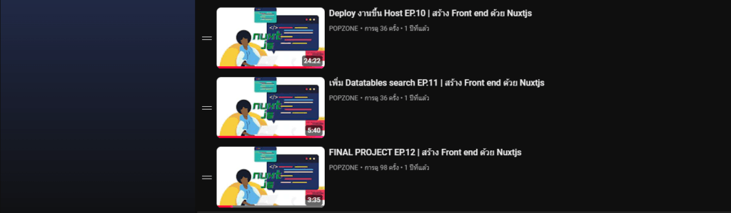 image-5-1024x299 สร้าง Front end ด้วย Nuxtjs